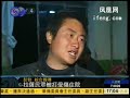 Tibet riots---Moarning after rampage 3/17 screen 4