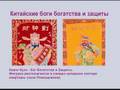Natalija Pravdina - Misterija Izobilija 4