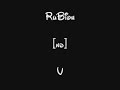 rubioh y vittoh cwalk