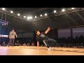 Eurobattle 2012 - Semi Final Bgirl Battle - Movie One & Tania(Spain) vs Butterflysoul(Portugal) Eurobattle 2012 is an annual event held in Porto, Portugal. Celebrated their 8th edition in 2012. www.facebook.com Winner: Movie One & Tania