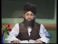 HADITH SAHIH BUKHARI BY MUFTI MUHAMMAD IBRAHIM QADRI PART 1.wmv