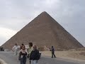 Giza