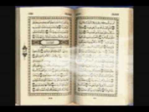 Ayatul Kursi