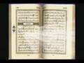 Ayatul-Kursi