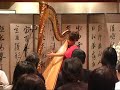 Sonata in c minor by Dussek Harpist Kaori Otake