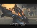 Metal Wolf Chaos - Richard vs Michael