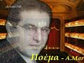 ΠΟΕΜΑ - Π.Επιτροπάκης