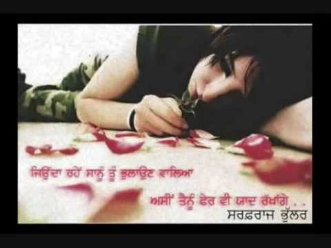 amrinder gill new song sahan ton nere video by deep grewal