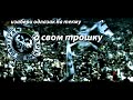 Beta verzija spice emisije Izaberi Partizan