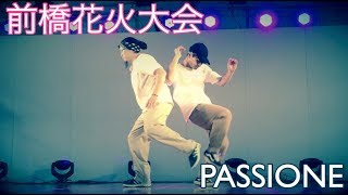 PASSIONE (Atzo & MST) – 前橋花火大会 Guest Showcase