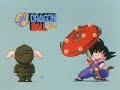 ドラゴンボール第01話　1-2