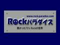 成毛滋とフライドエッグ