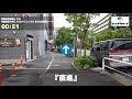 若松皮ふ科こどもクリニックの徒歩ルート（若松河田駅・小児科）