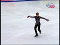 Thomas verner,(CZE) tango medley GP china 08.avi