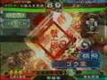 三国志大戦3 仁義なき青井 vs ゴウ Sangokushi-Taisen3 頂上対決 2008/01/25