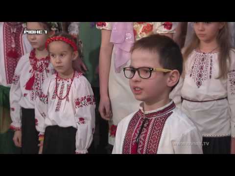 "Різдвяний вертеп". Учні Рівненської ЗОШ №20