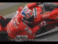 Ducati Corse Racing Team Wolrd Champion 2007