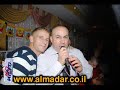 وديع شوفاني - يا ام الضفاير