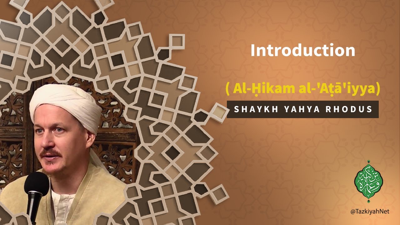 Al-Ḥikam al-'Aṭā'iyya| Shaykh Yahya Rhodus| : Introduction