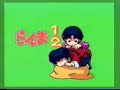 ranma 1/2 pc engine eye catches