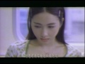 Sui Yue