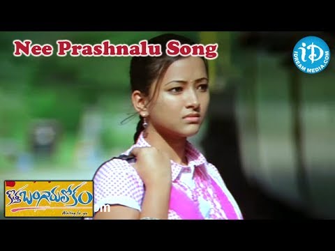 Kotha Bangaru Lokam Movie Songs...