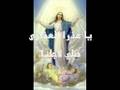 ميادة بسيليس - طلبة السيدة العذراء