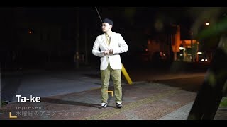 Ta-ke – “Louis Futon – Silk Jam”