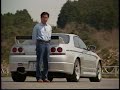 NISMO 400R??SUPER?BATTLE `96 ?1996?7 ?