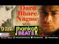 Dard Bhare Nagme - With Jhankar Beats | Best Of 90's Sad Songs | JUKEBOX | Evergreen Romantic Hits Dard Bhare Nagme - With Jhankar Beats | Best Of 90's Sad Songs | JUKEBOX | Evergreen Romantic Hits