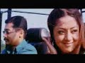 Ennai Konjam - Kakka Kakka