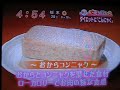 おからこんにゃく