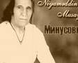 Azeriler  Turklerin Ebedi Qardashlari  Niyameddin 