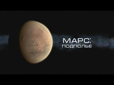 Mars - Инженер аэрокосмонавтики и Президент Марсианского Сообщества, Роберт Зубрин мечтает об отправке людей к Марсу в ближайшие десять лет....