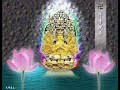 Sutra do Coração