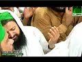 Munajaat - Gataeh Gham Kay Chayeh Dil Pareshaan Ya Rasool Allah - (1of2)