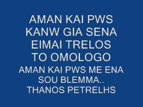 thanos