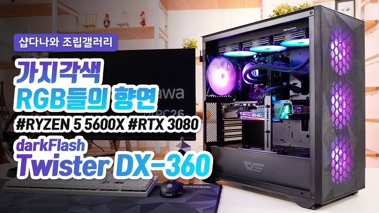 조립PC