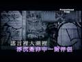 鄭秀文 - 愛情萬歲