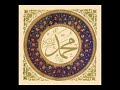 Profeti Muhamed a.s. -  Ligjeron Abdurrahim Balla Pj. 4
