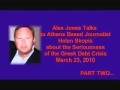 Alex Jones (Greek subs) Έλληνες πείτε ΟΧΙ!! 2/2