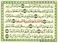 معجزات  اعجاز القرآن