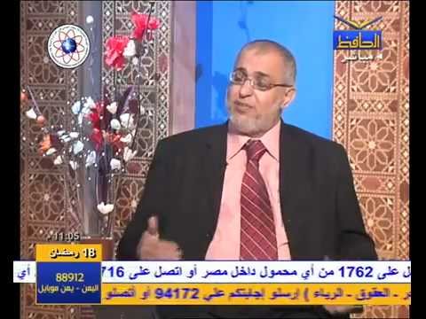 شواهد الحق في حديث المصطفى عن المفاصل (2/2)