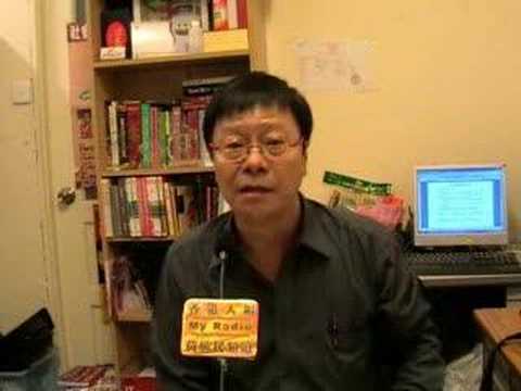 My Radio 2008年6月13日黃毓民頻道節錄2