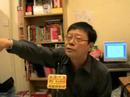 My Radio 2008年6月13日黃毓民頻道節錄2 3