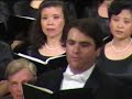 Tuba mirum from Mozart\
