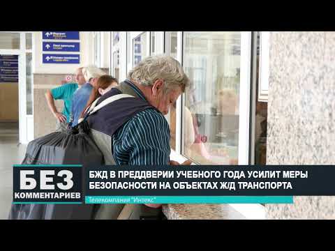 Без комментариев. 24.08.20.