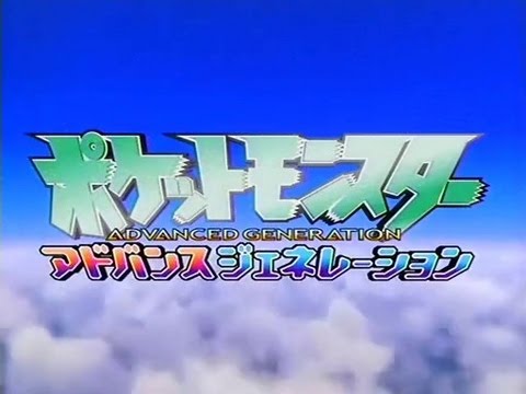 アドバンス・アドベンチャー～Advance Adventure～