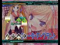 STEPMANIA　HID+SUD PLAY  -True My Heart- 鬼(新)