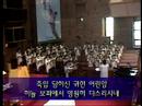 『기억합니다』 - 능곡교회 시온성가대